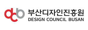 Busan Design Promotion Foundation